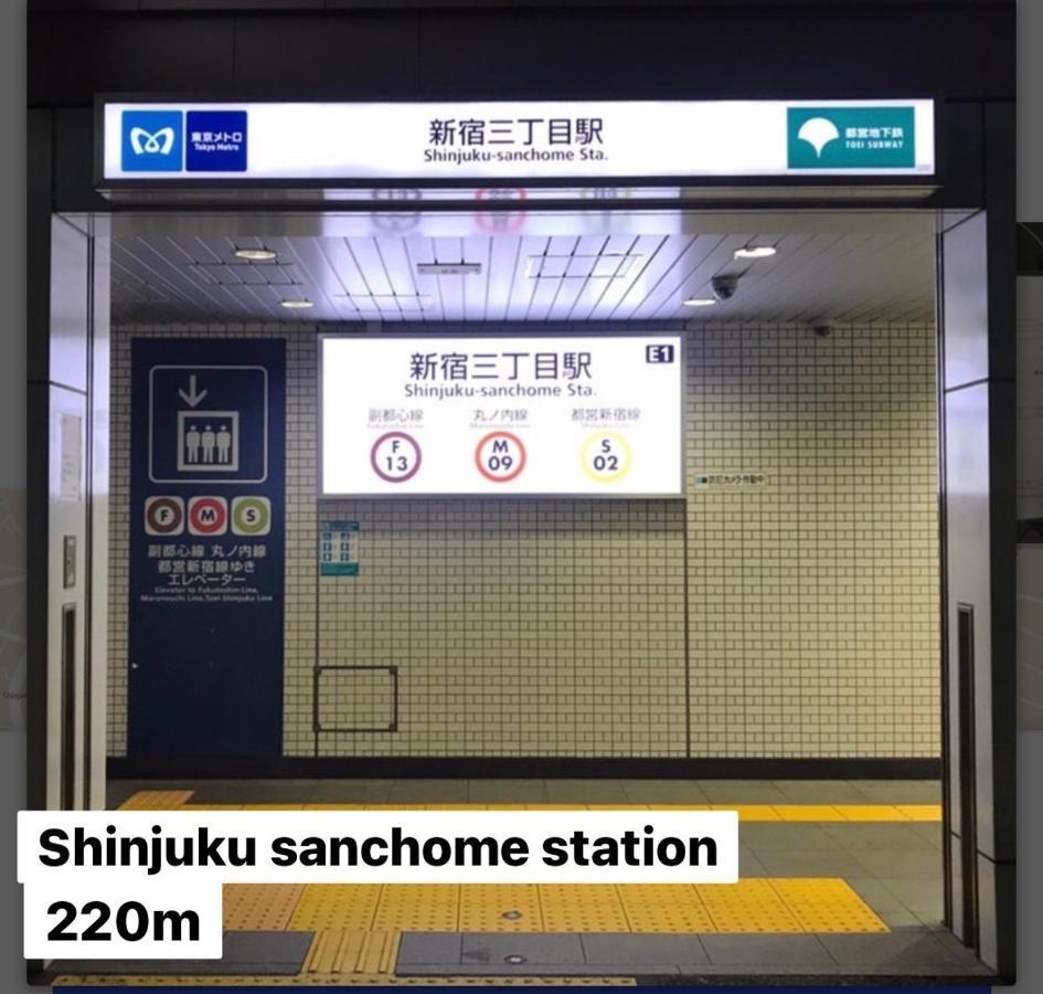 #9 3Mins To Station 1Stop To Shinjuku Stylish Apartment With Plenty Of Sunlight Präfektur Tokio Exterior foto
